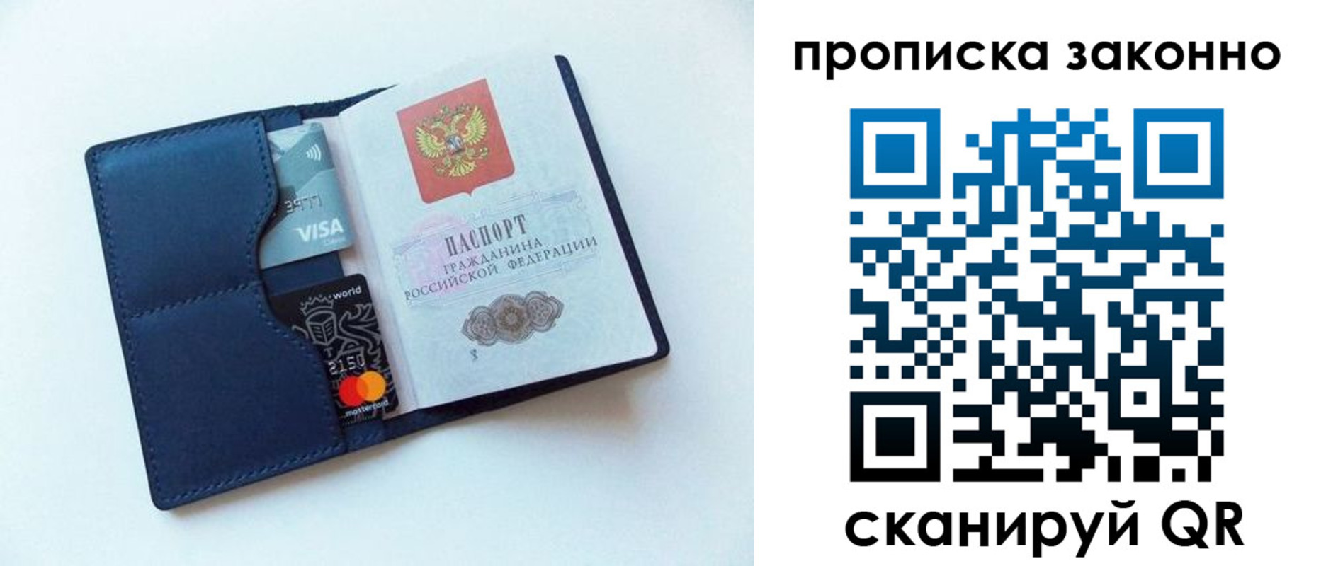пропишу в квартире в Кургане
