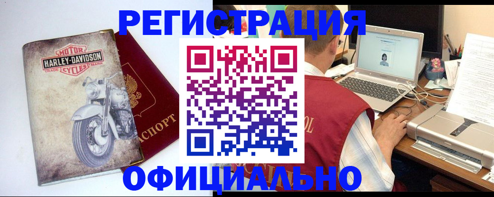 найти адрес прописки в Кургане