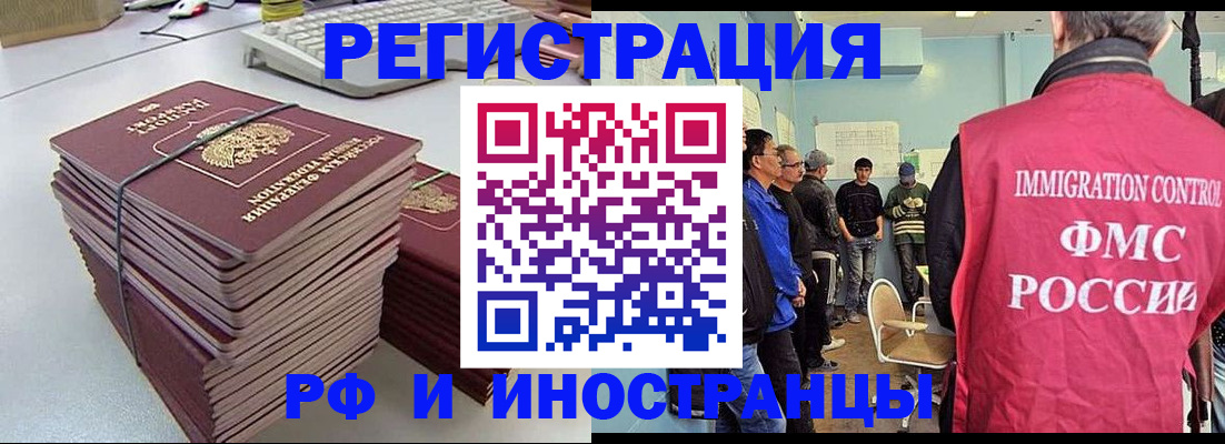 найти адрес прописки в Кургане
